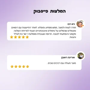HELI-B - תמצית טבעית לשמירה על קיבה רגועה - תמונה 2