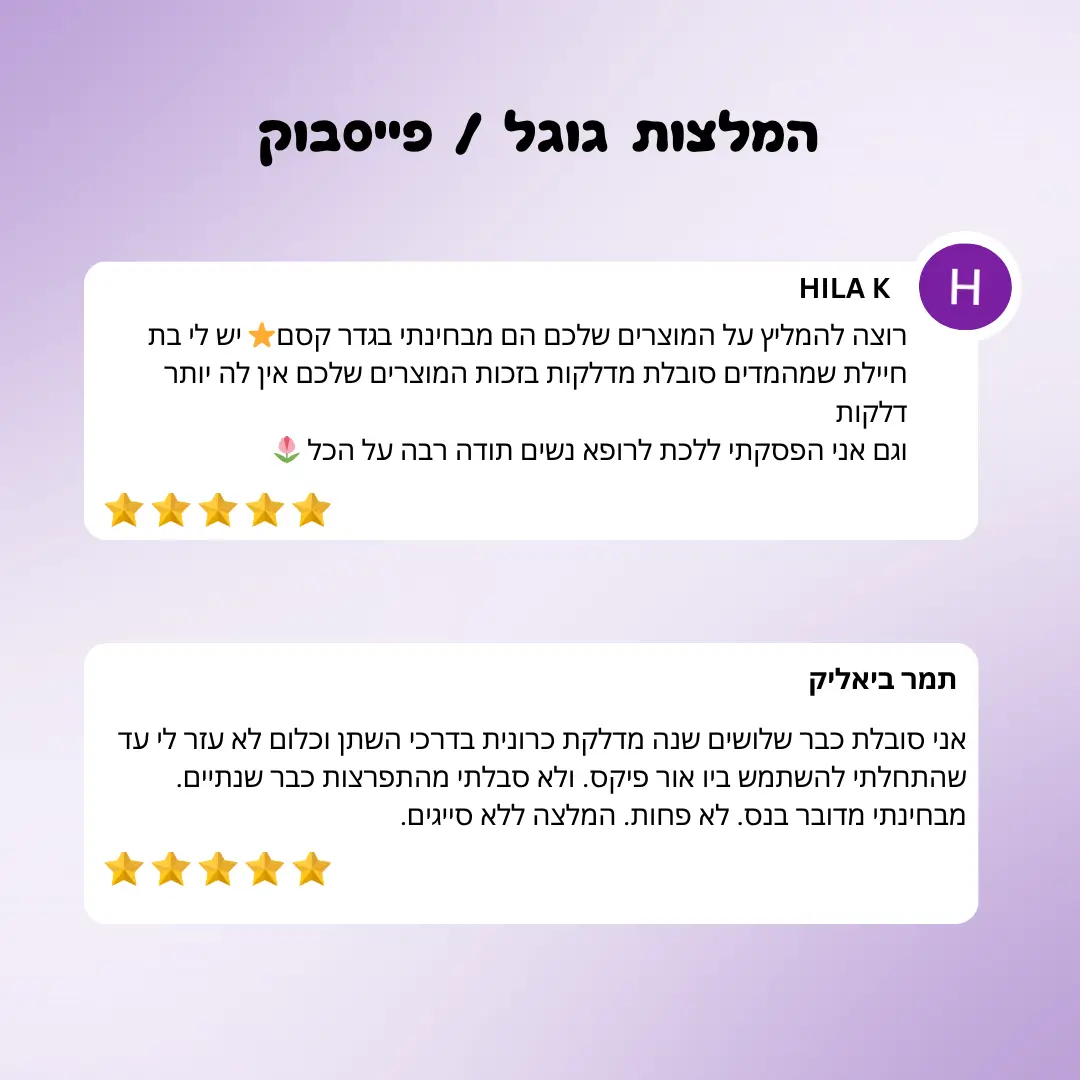 UR - FIX תמצית טבעית לתמיכה בדרכי השתן - תמונה 2