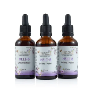 הליקובקטר תמצית טבעית 2+1 מארז 3 בקבוקים