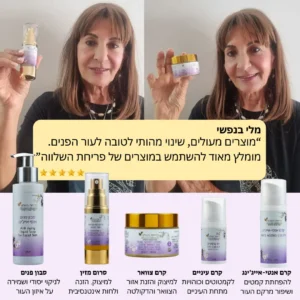 קרם צוואר למיצוק וקמטים בצוואר והמחשוף - תמונה 2