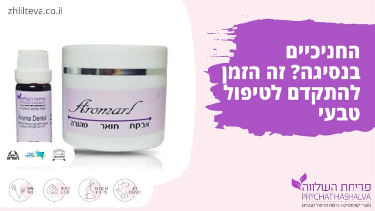 נסיגת חניכיים