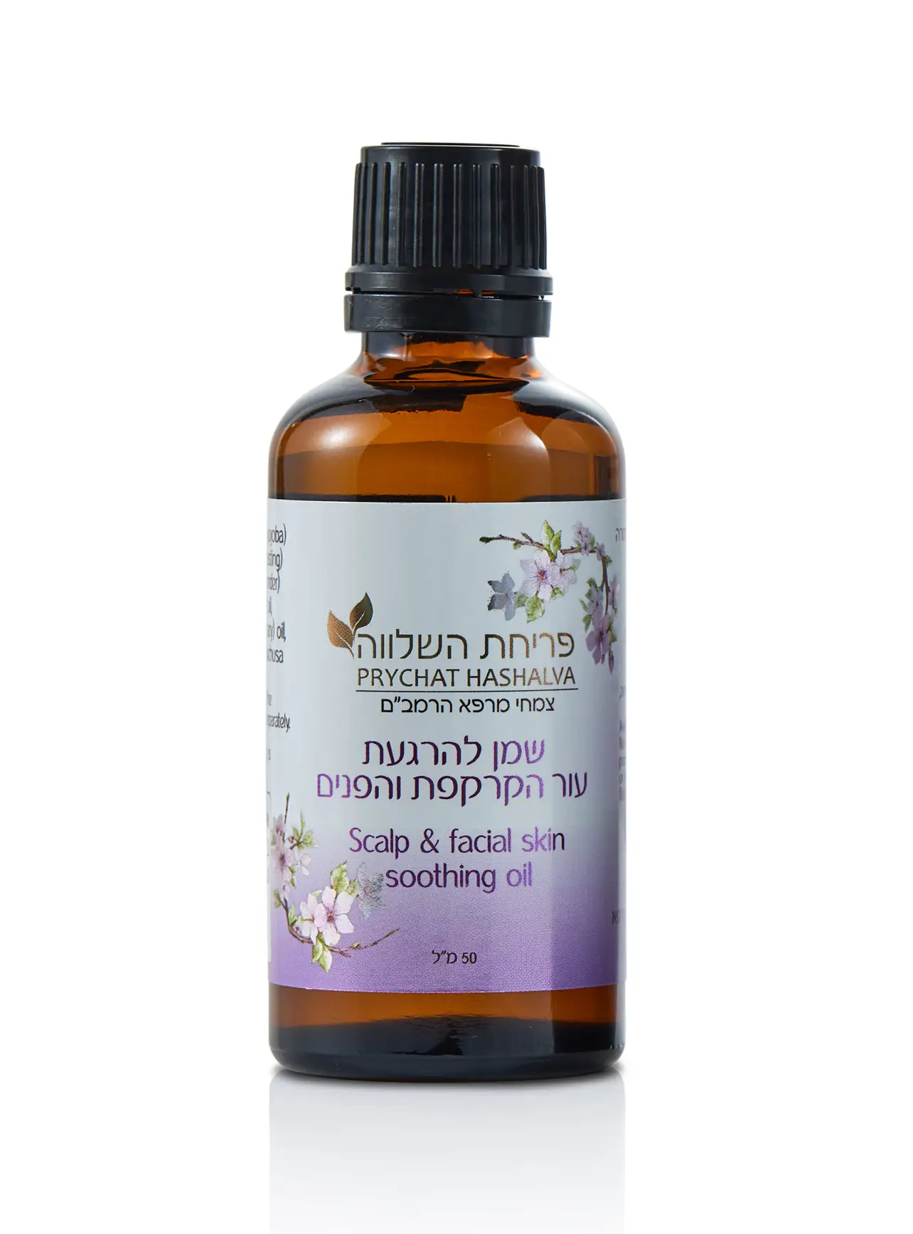 ערכה להקלה בקרקפת מגרדת / מגורה – תמונה 2