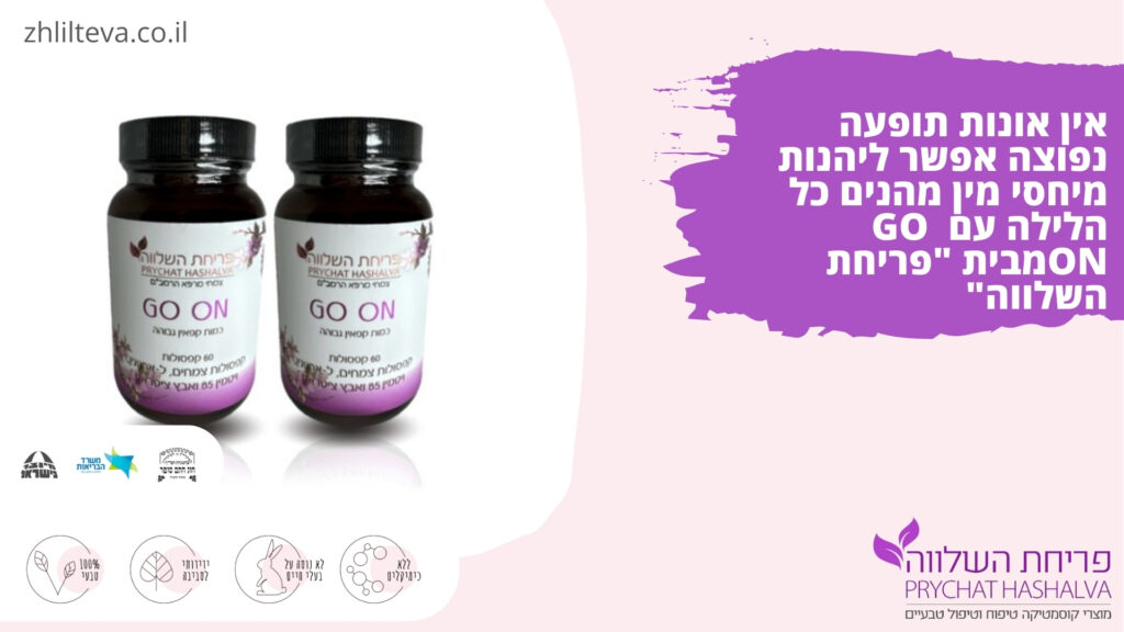 אין אונות תופעה נפוצה אפשר ליהנות מיחסי מין מהנים כל הלילה עם GO ONמבית "פריחת השלווה"